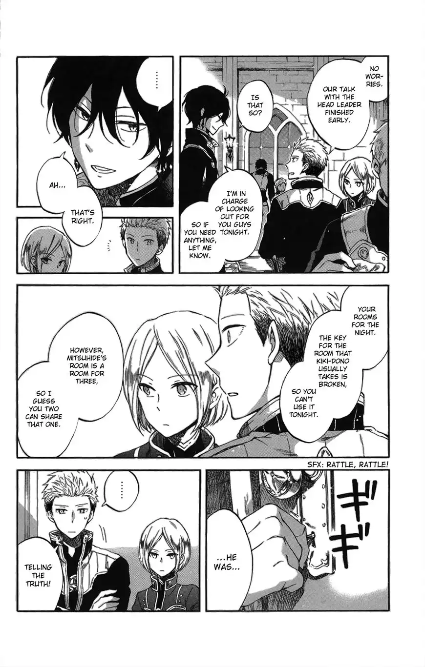 Akagami no Shirayukihime Chapter 65.1 3